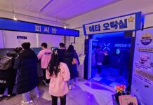 ‘현실로 등장한 메타버스에 1만 3천 명 문전성시’ 콘진원, ‘메타버스 디오라마 인 성수’ 성료